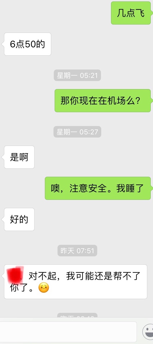 更新之前帖子,关于前女友贷。经过复审,通过了,申请两万下款7000,。虽然对51 / 作者:啦啦啦is / 更新之前帖子,关于前女友贷。经过复审,通过了,申请两万下款7000,。虽然对51 / 作者:啦啦啦is /