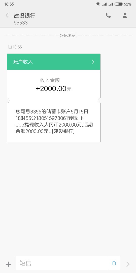 口子真的，帮你富！没想到能下，感谢发帖的老哥，今夜不眠



80 / 作者:44400 / 