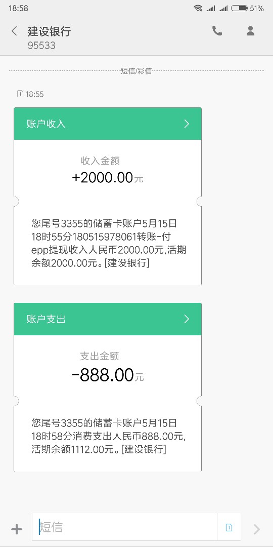 口子真的，帮你富！没想到能下，感谢发帖的老哥，今夜不眠



86 / 作者:44400 / 