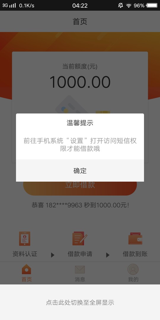 微信关注六六享花，秒白条马甲，秒白条下款的或者套路的速度去撸。
60 / 作者:边城_ / 