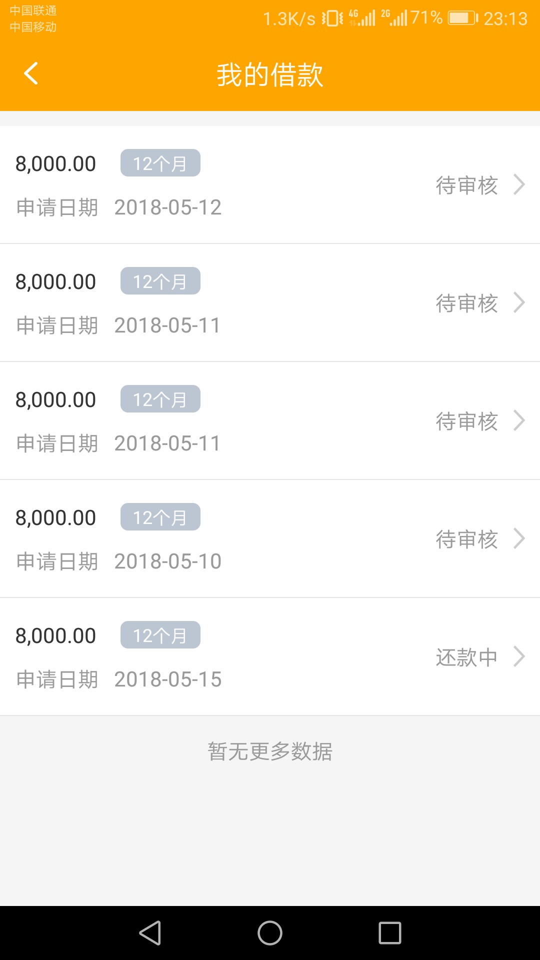 平安、房秒借放水交流、管理别删帖，中介就别来了，谢谢配合！ ...95 / 作者:拉鲁拉丝 / 