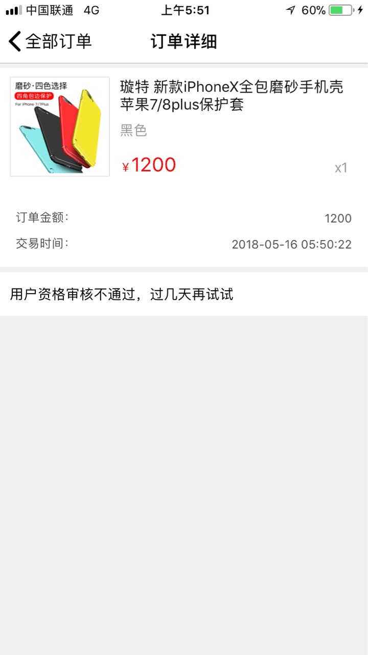 太秀商城@4022，感谢老哥的分享，那些说老哥托？的看好了，下面上图。 ...44 / 作者:瘾君子丶 / 