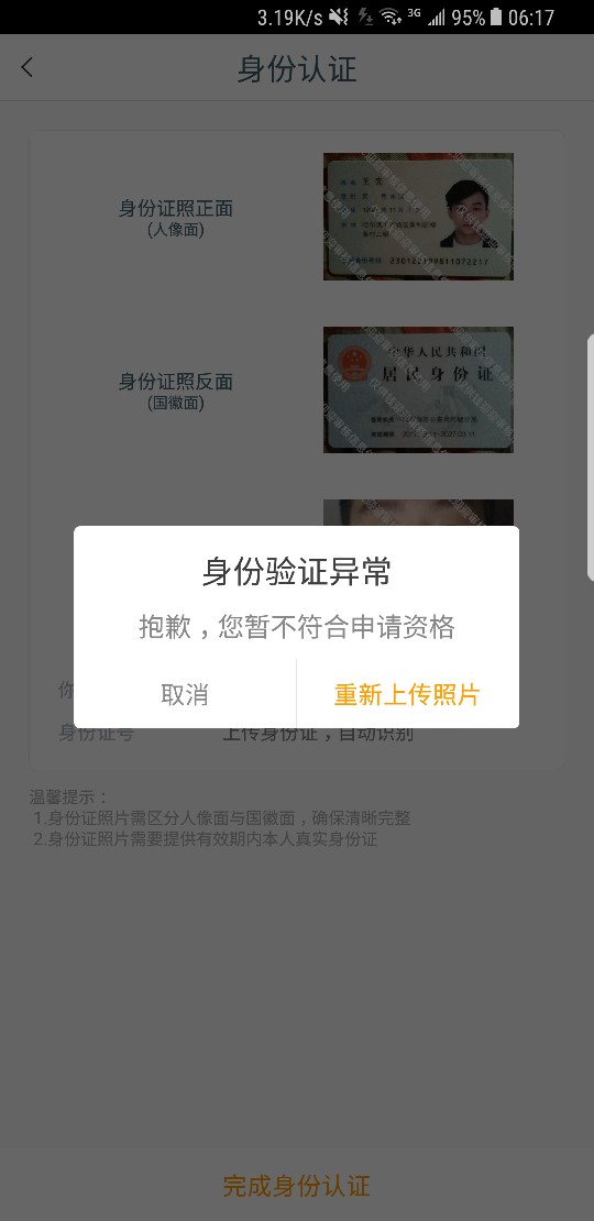 钱迎迎跟风成功了，属于秒到系列。感谢各位老哥的分享。 ...77 / 作者:Gdh / 