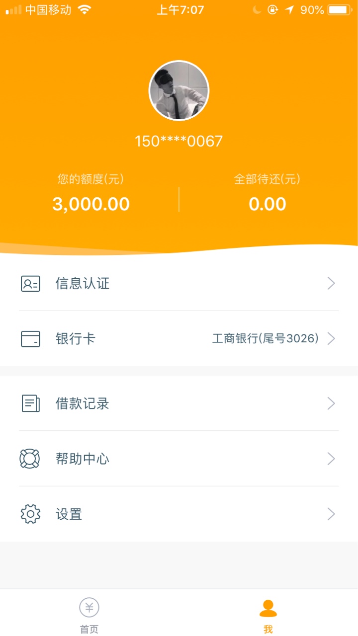 钱迎迎跟风成功了，属于秒到系列。感谢各位老哥的分享。 ...27 / 作者:温柔善战 / 