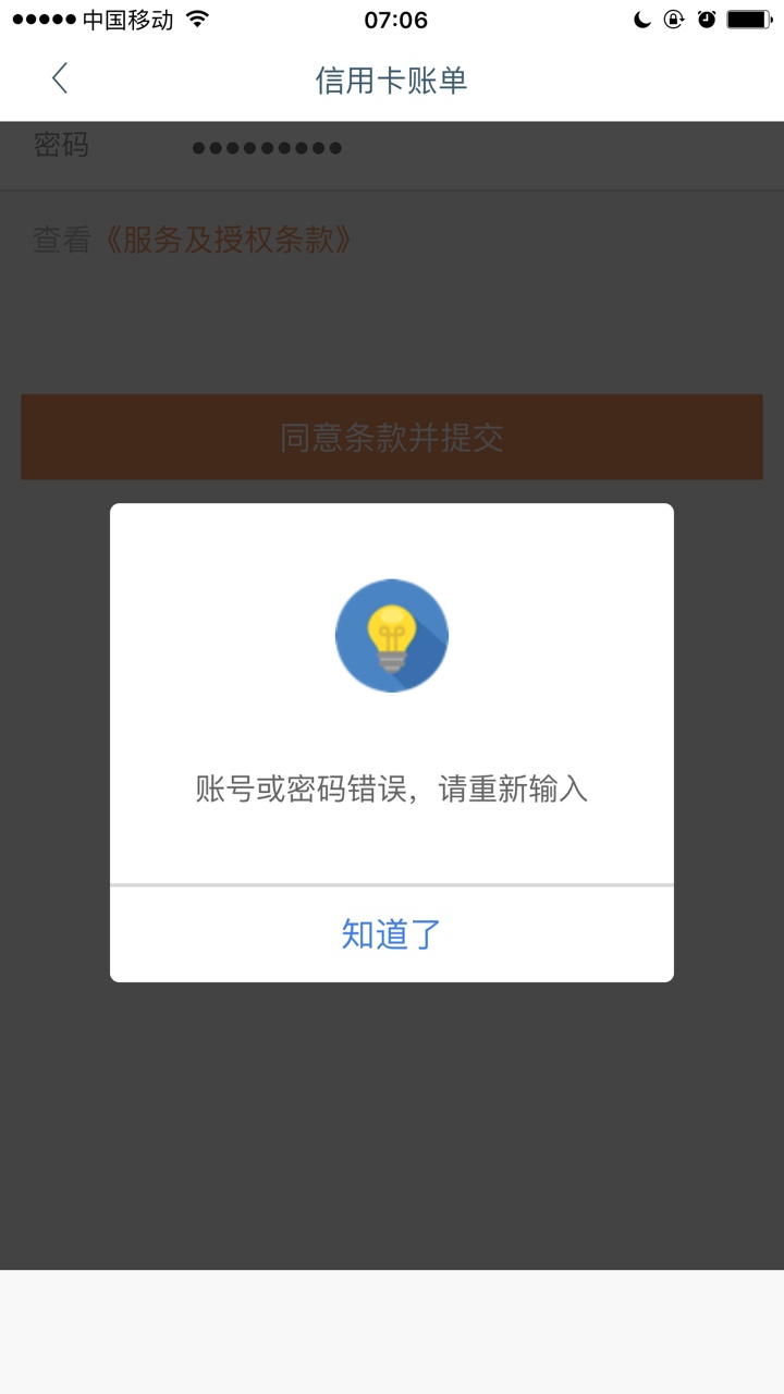 钱迎迎跟风成功了，属于秒到系列。感谢各位老哥的分享。 ...10 / 作者:QQ444278924 / 