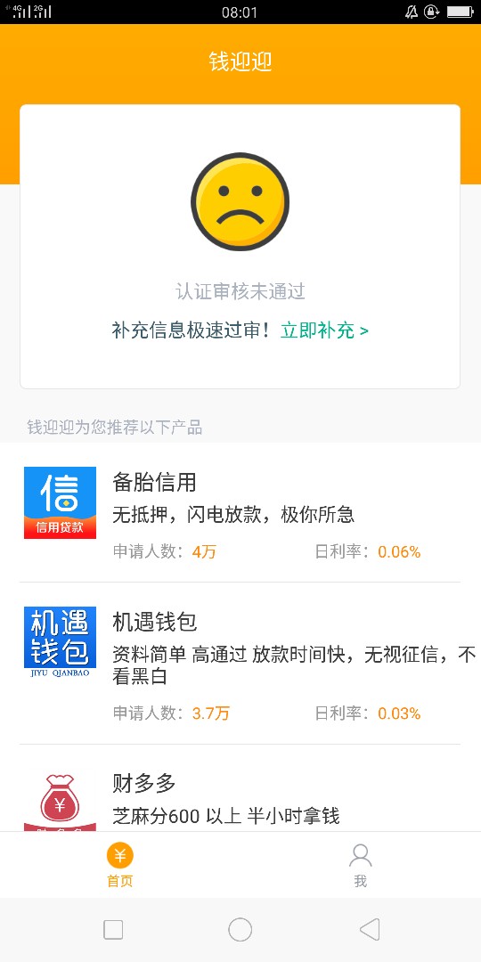 钱迎迎跟风成功了，属于秒到系列。感谢各位老哥的分享。 ...84 / 作者:18041282029 / 