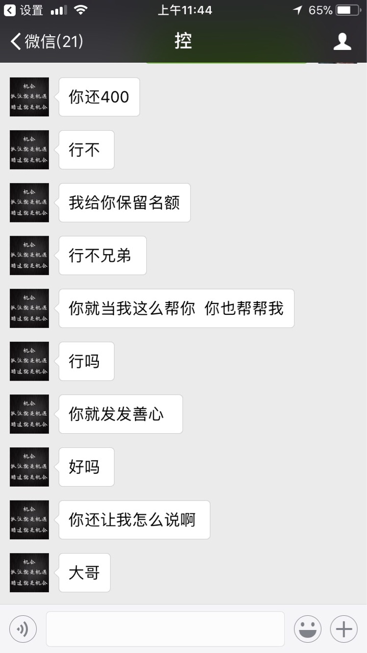 钱真多有逾期的吗72 / 作者:chenzi / 
