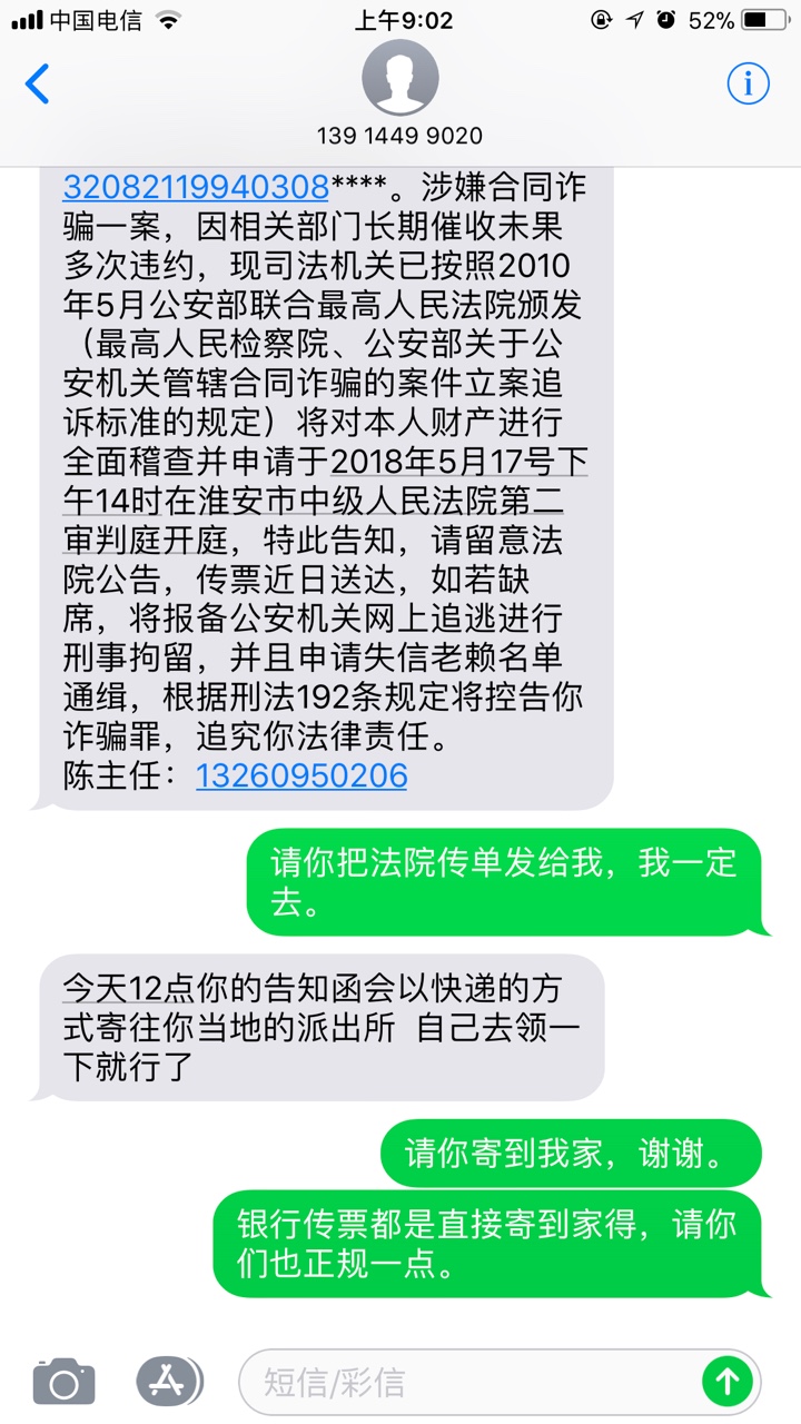 现在捷信这么厉害的么。总共分的24期,已经还了17期,最后全面崩溃,直接强制50 / 作者:旧梦滥鑫丶 / 现在捷信这么厉害的么。总共分的24期,已经还了17期,最后全面崩溃,直接强制50 / 作者:旧梦滥鑫丶 /