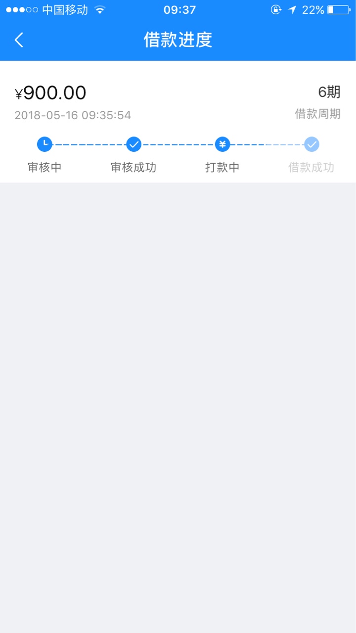 有暖薪贷的去刷新下额度什么都不用改和认证 直接获取额度 多了500 借款秒到账29 / 作者:稳下来吧 / 