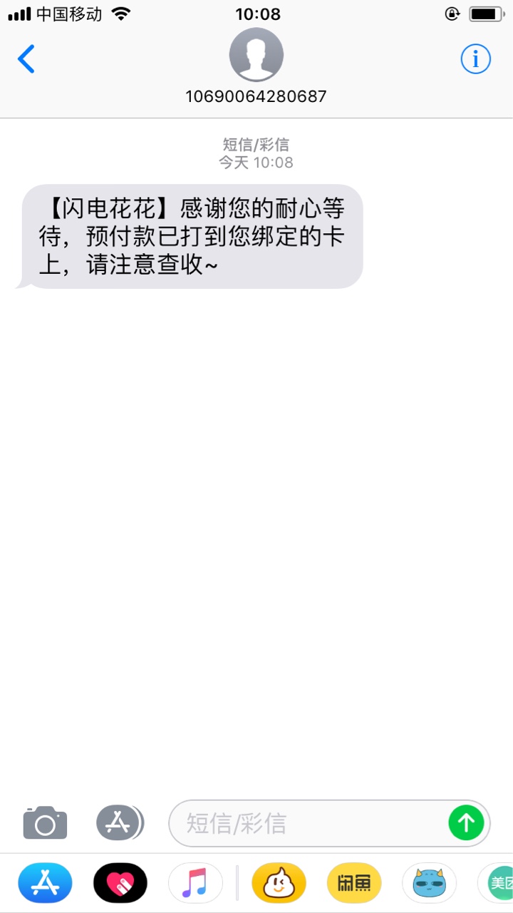 SD花花，回访秒到杭州回访，秒到，7天高射炮1200到900



21 / 作者:wrh2888 / 