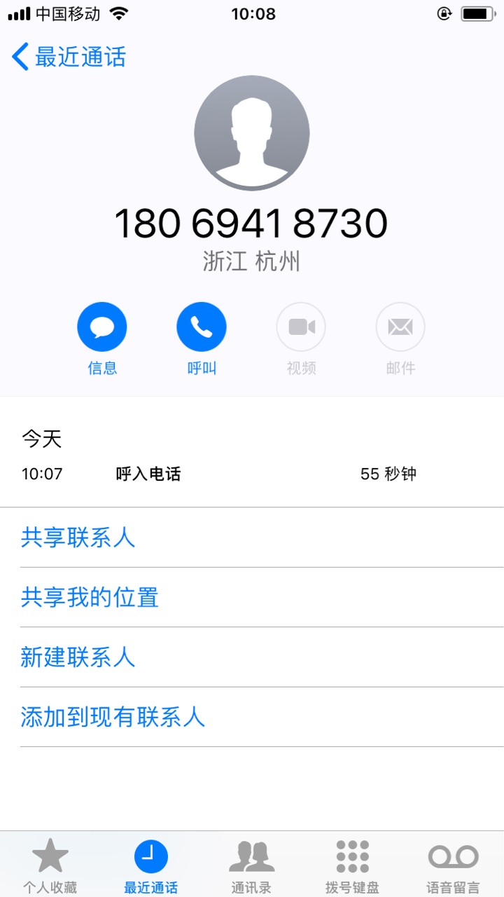 SD花花，回访秒到杭州回访，秒到，7天高射炮1200到900



42 / 作者:wrh2888 / 