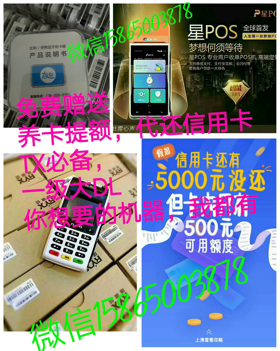 SD花花，回访秒到杭州回访，秒到，7天高射炮1200到900



3 / 作者:lim2 / 
