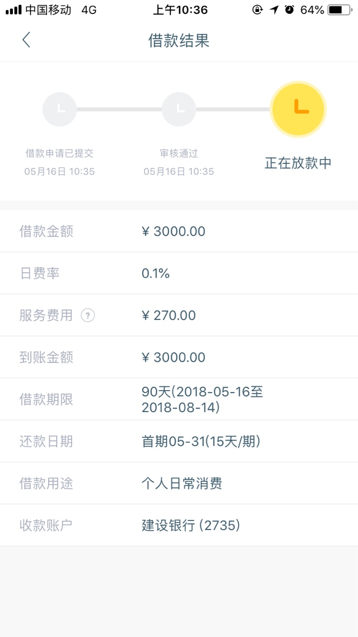 什么鬼稳吗

17 / 作者:12345上山打麻将 / 