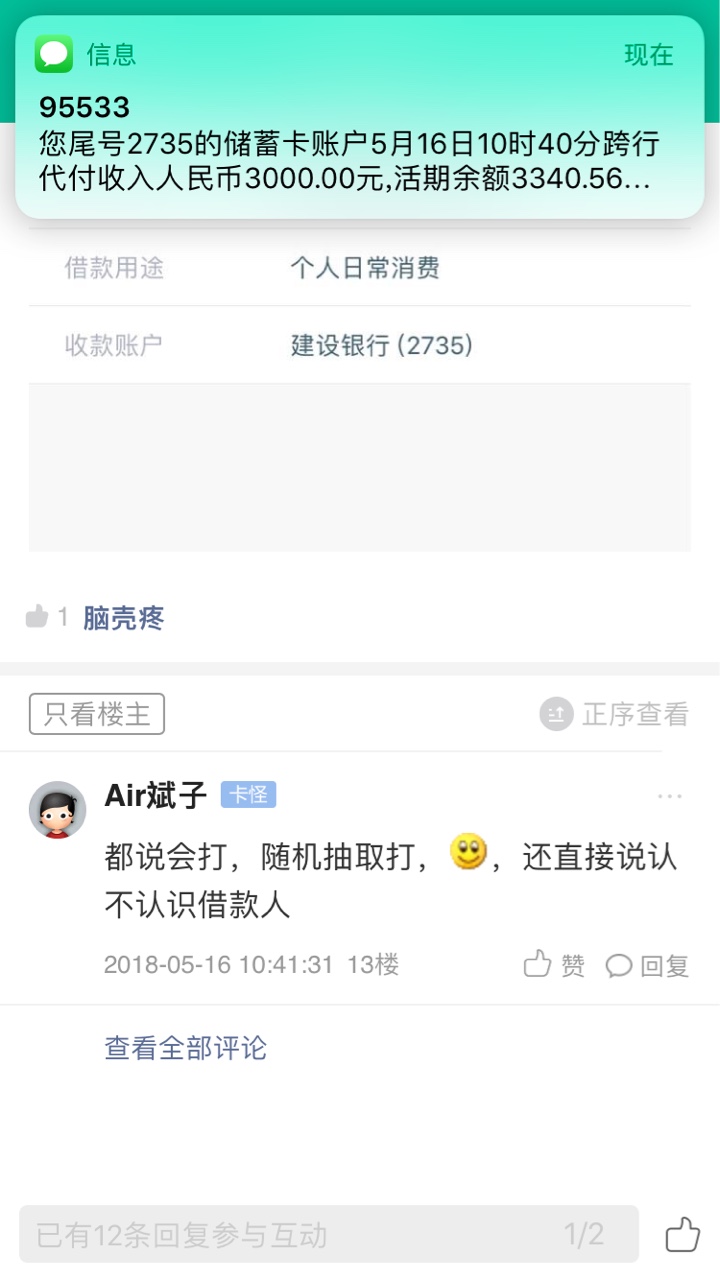 什么鬼稳吗

70 / 作者:12345上山打麻将 / 