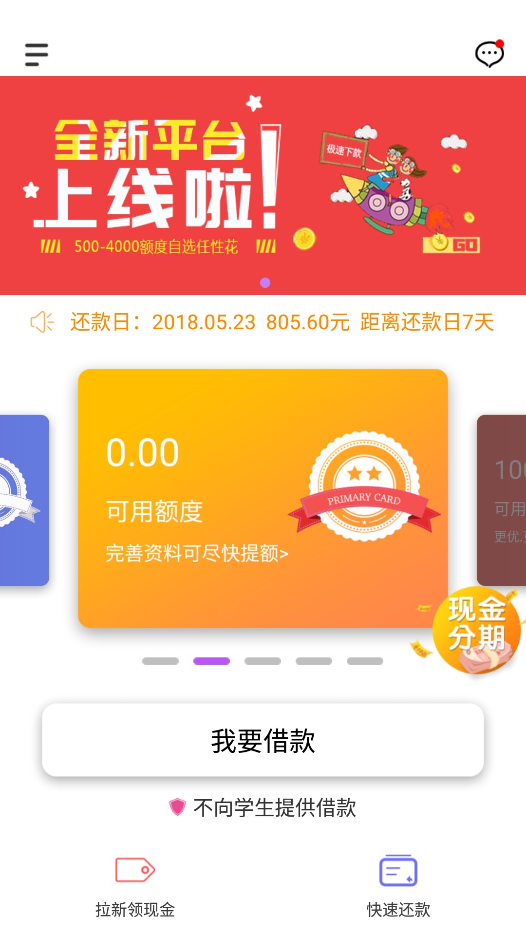 随心花，跟风秒下，小高55 / 作者:亲亲#besos / 