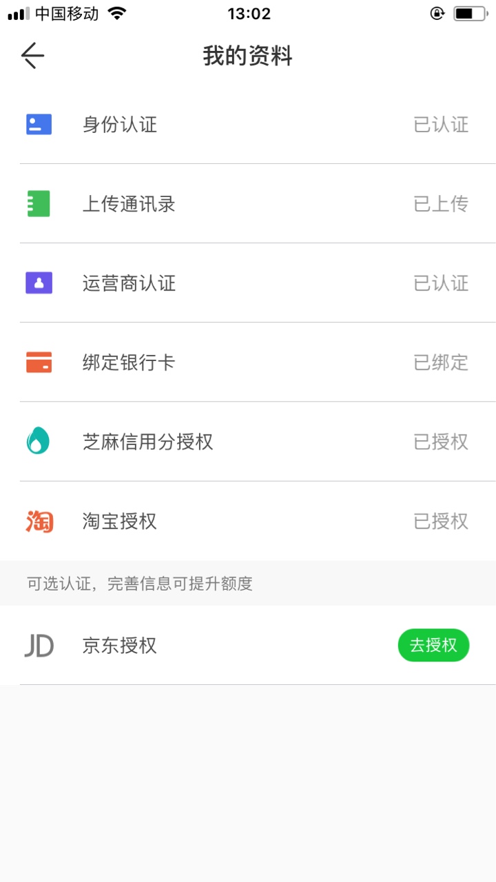 SD花花，回访秒到杭州回访，秒到，7天高射炮1200到900



61 / 作者:wrh2888 / 