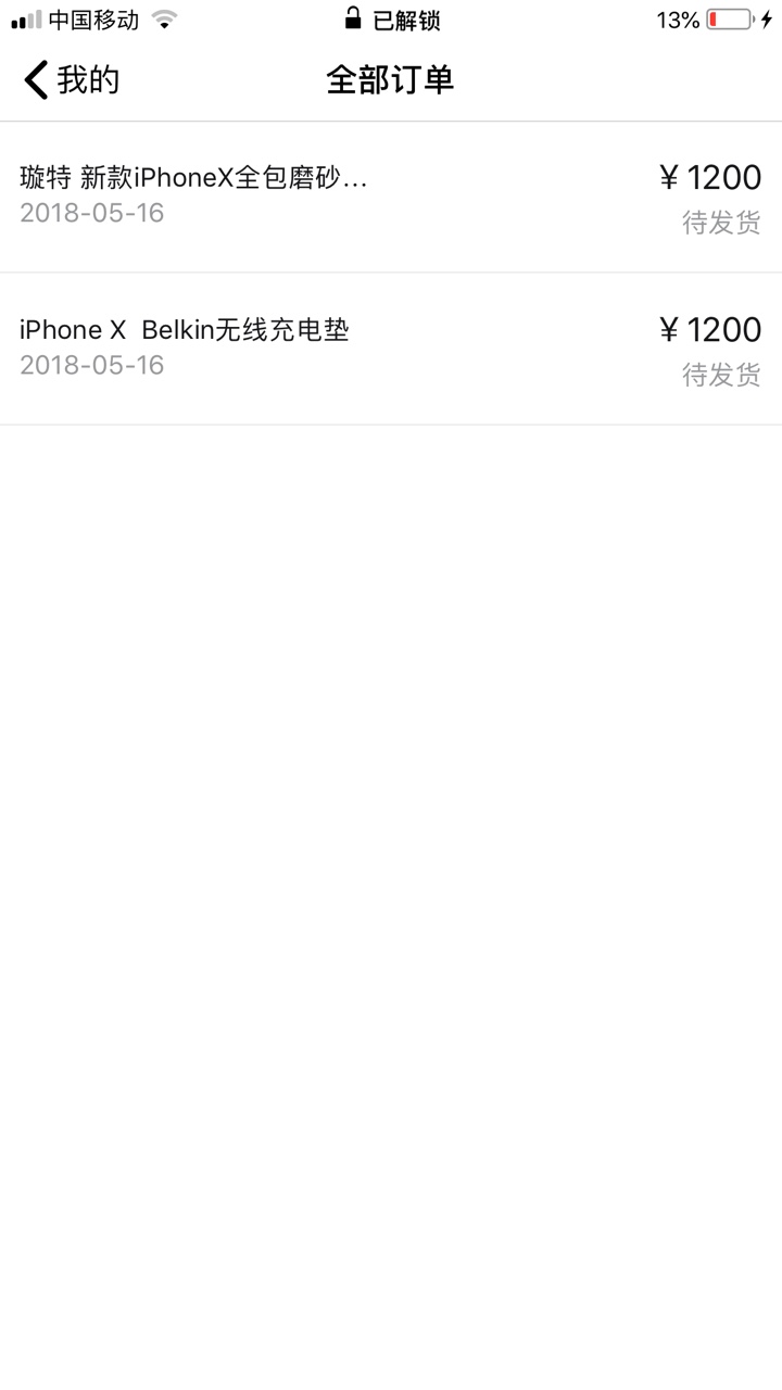 太秀废了？怎么这样
72 / 作者:重头再来- / 