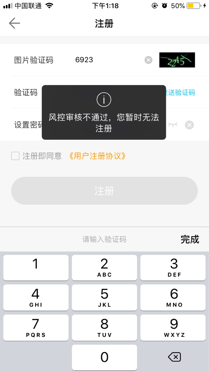 跟风过了一个闪电花花和有机转换两个下载申请审核回访到放款前后不到20分钟，57 / 作者:NccCccc / 