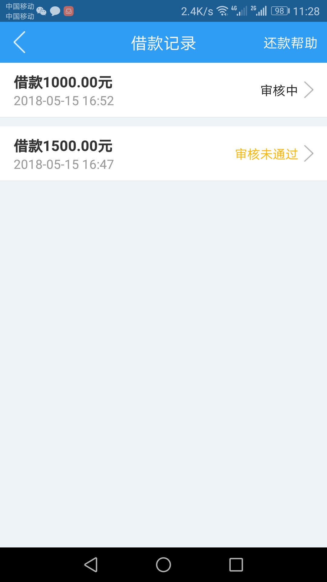 闪电荷包的狗托？呢?今天怎么没有看见那几个狗托？了?
19 / 作者:心累。。 / 