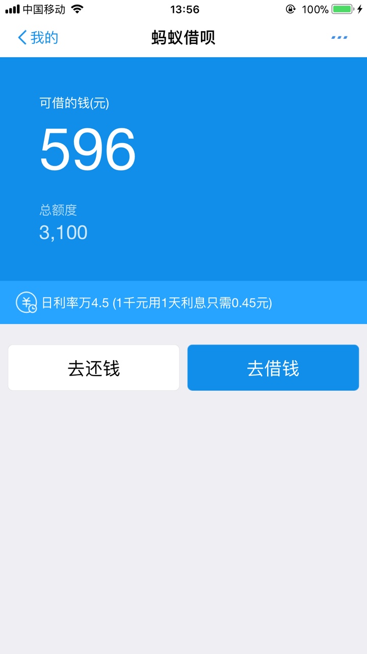 有老哥经历这种情况的嘛花呗预期还了借呗没预期啊


20 / 作者:扛债 / 