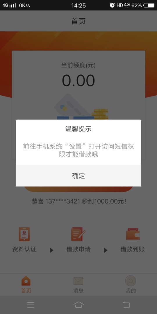 六六钱包，下了775，需要的自取45 / 作者:后来的他们 / 