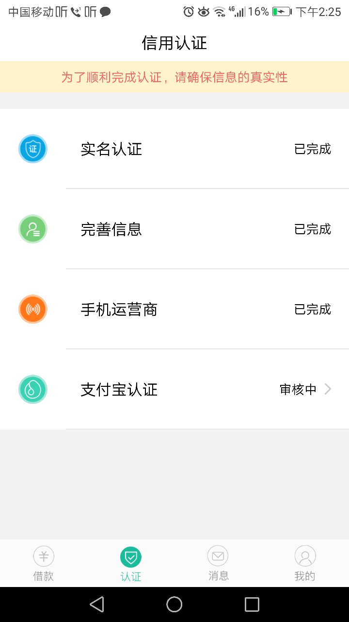 帮你富靠谱不？跟风申请，直播求过


96 / 作者:出坑好难 / 