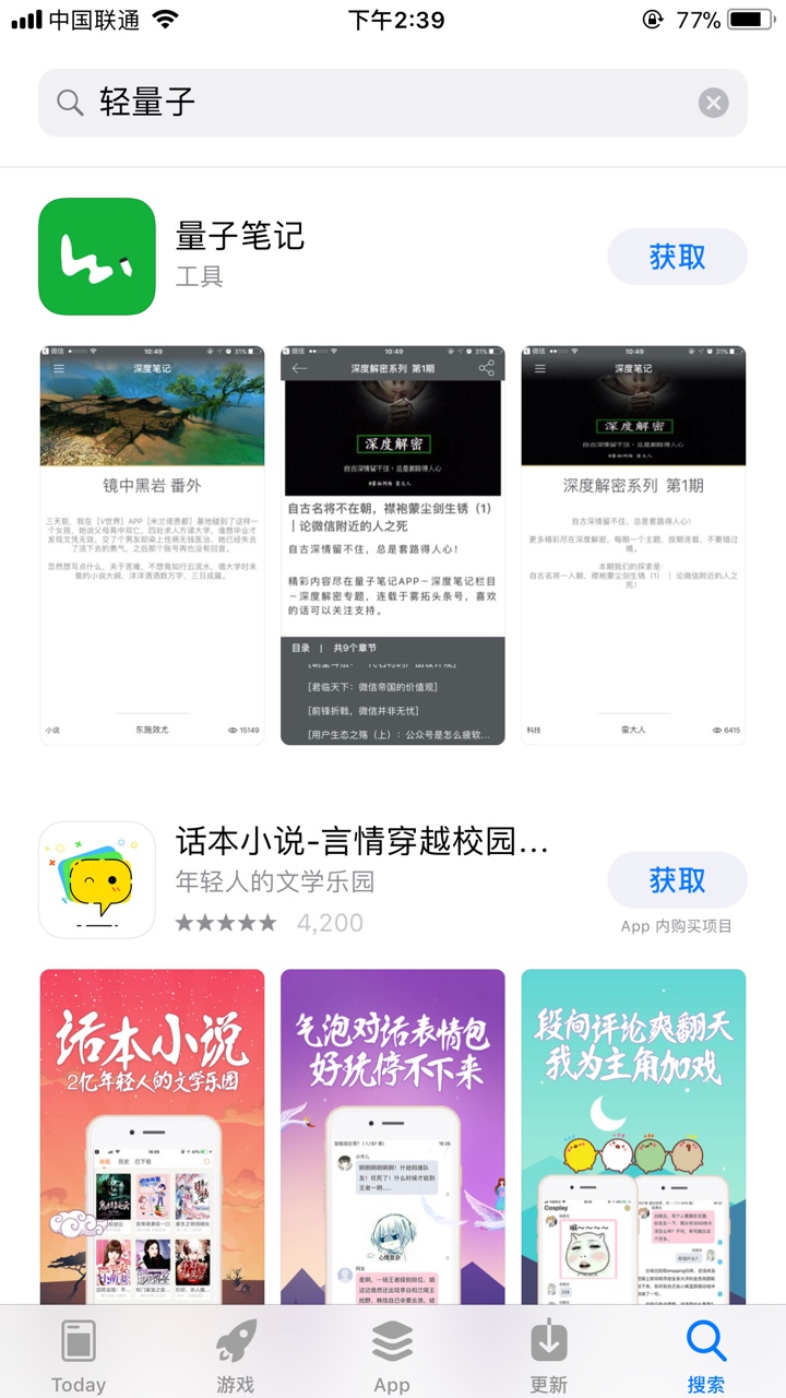 我靠，轻量子真的放水，不喜勿骂，我是用的信而富的图片居然过了， ...47 / 作者:暴走的熊猫 / 