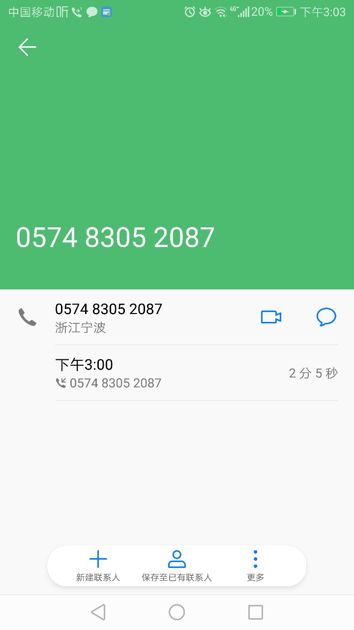 帮你富靠谱不？跟风申请，直播求过


15 / 作者:出坑好难 / 