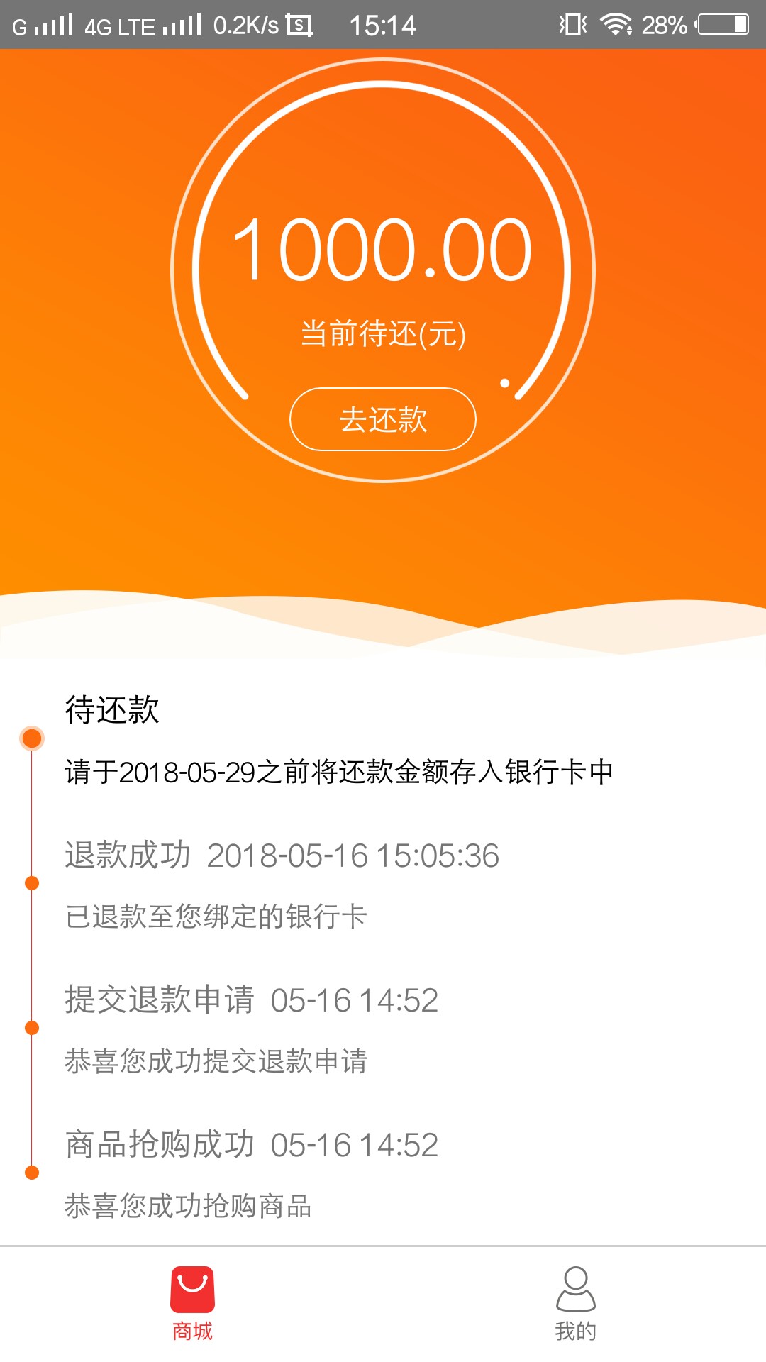 卡农别删犀牛优品之前万年拒，今天试了一下，10分钟到账，我是2200的额度，但96 / 作者:云云12456 / 