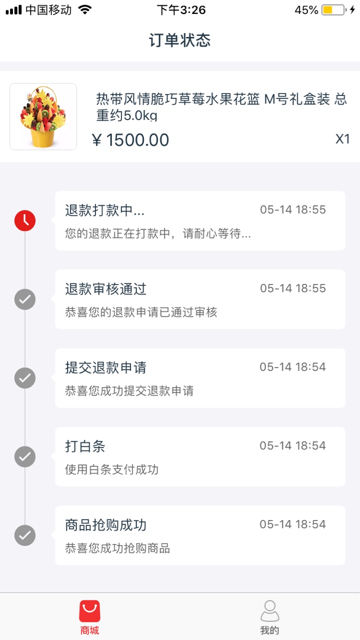 卡农别删犀牛优品之前万年拒，今天试了一下，10分钟到账，我是2200的额度，但8 / 作者:今年必须上岸 / 