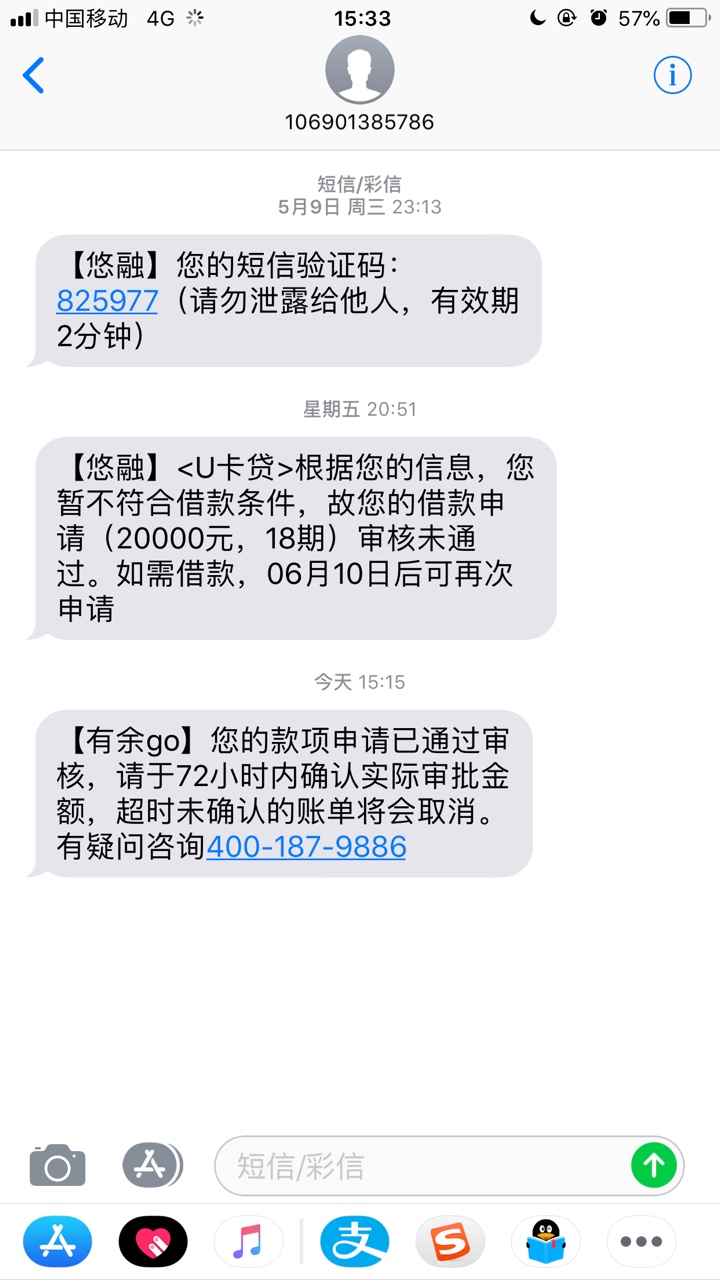 跟风现金白卡 有余go，1000到账800，这应该是拿下钱包的马甲吧，绑卡还要收货62 / 作者:越来越远丶 / 