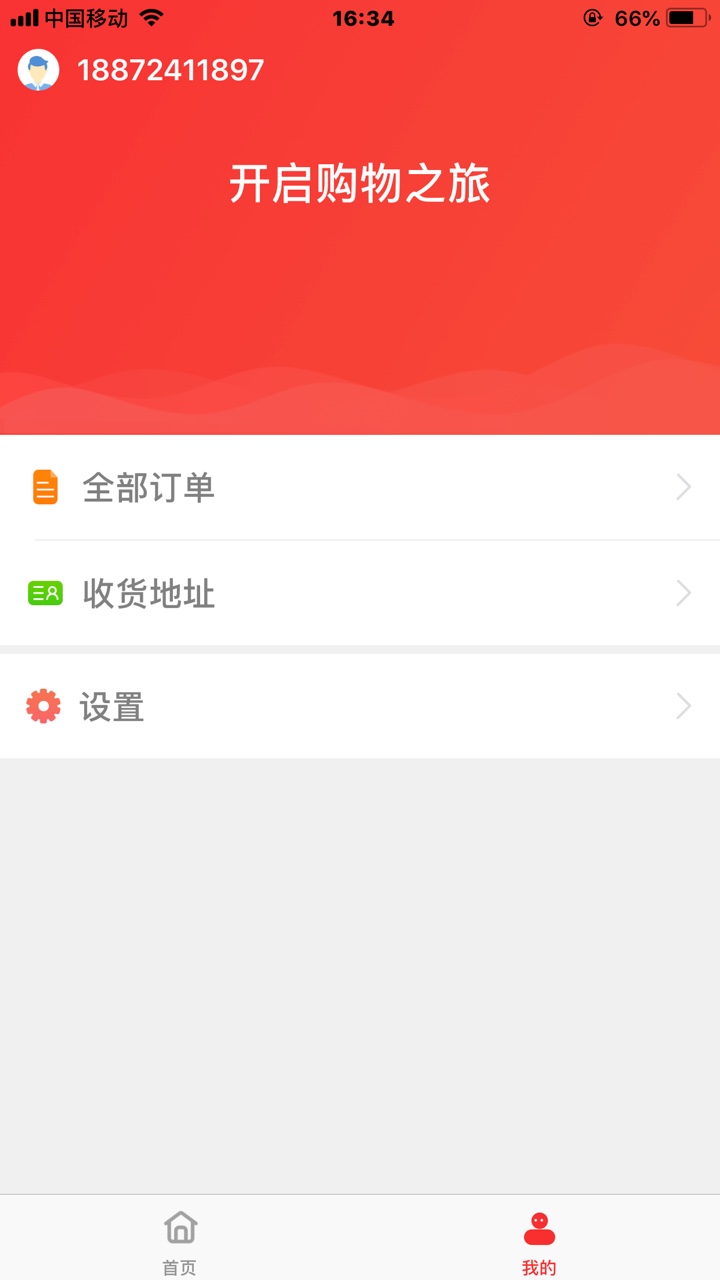 神奇的新口子，1小时到账了，1200到手9600 / 作者:稳的不得了 / 