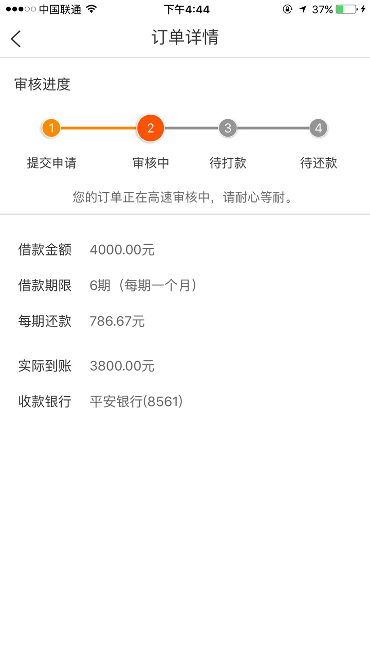 周周白条审核了，老哥们撸废他。
3 / 作者:ly463497142 / 