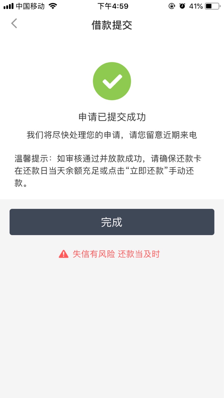 51即刻有有老哥过了吗 随便弄了几个到7000 我提交了 不知道能不能过 最低500069 / 作者:12345上山打麻将 / 