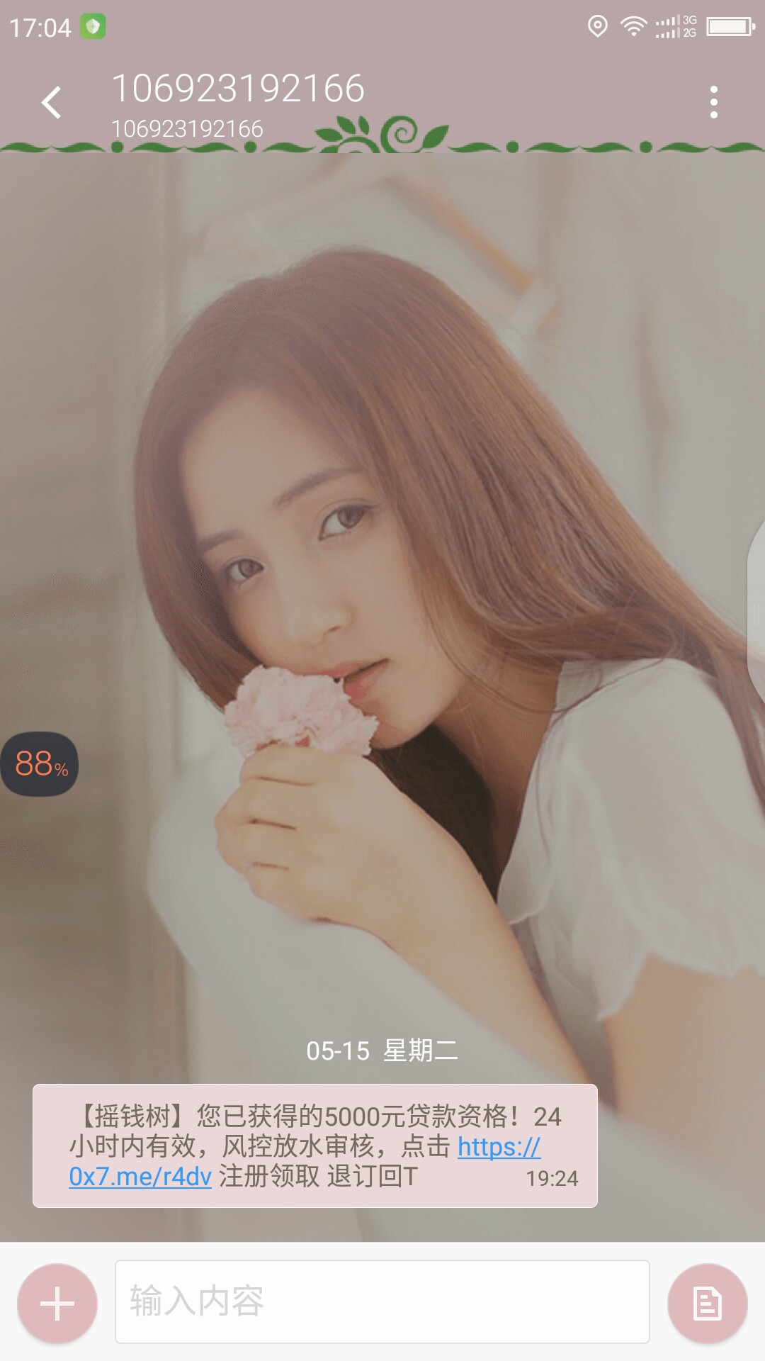 速撸！瑶钱树，应用宝有下载本人狗分675无负面花呗三千，但宁波系高炮逾期十7 / 作者:夜不懂晨的明 / 