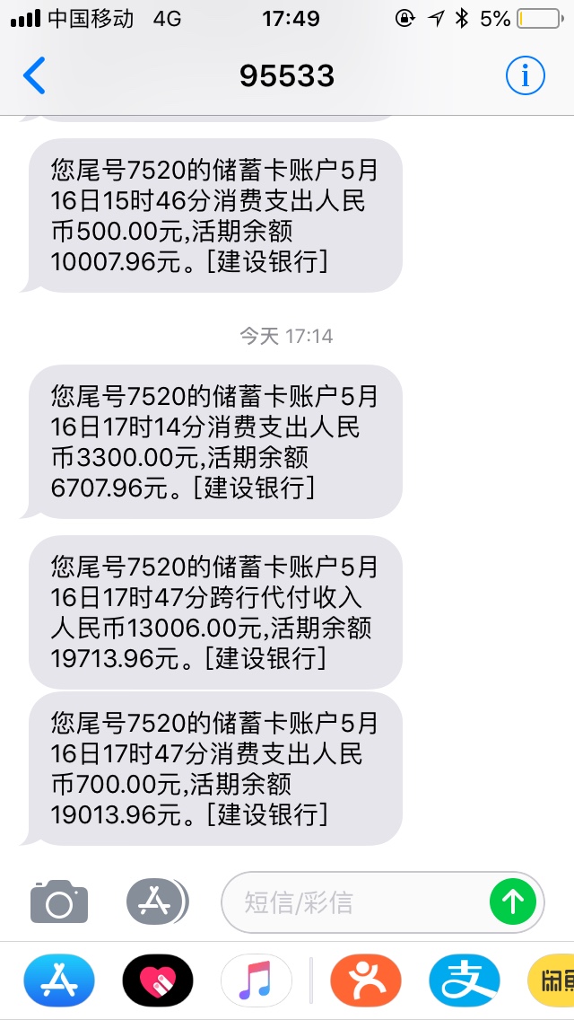 中赢金融下了14000到手13000不要问资质653狗分负面12条


93 / 作者:狮子歌歌 / 