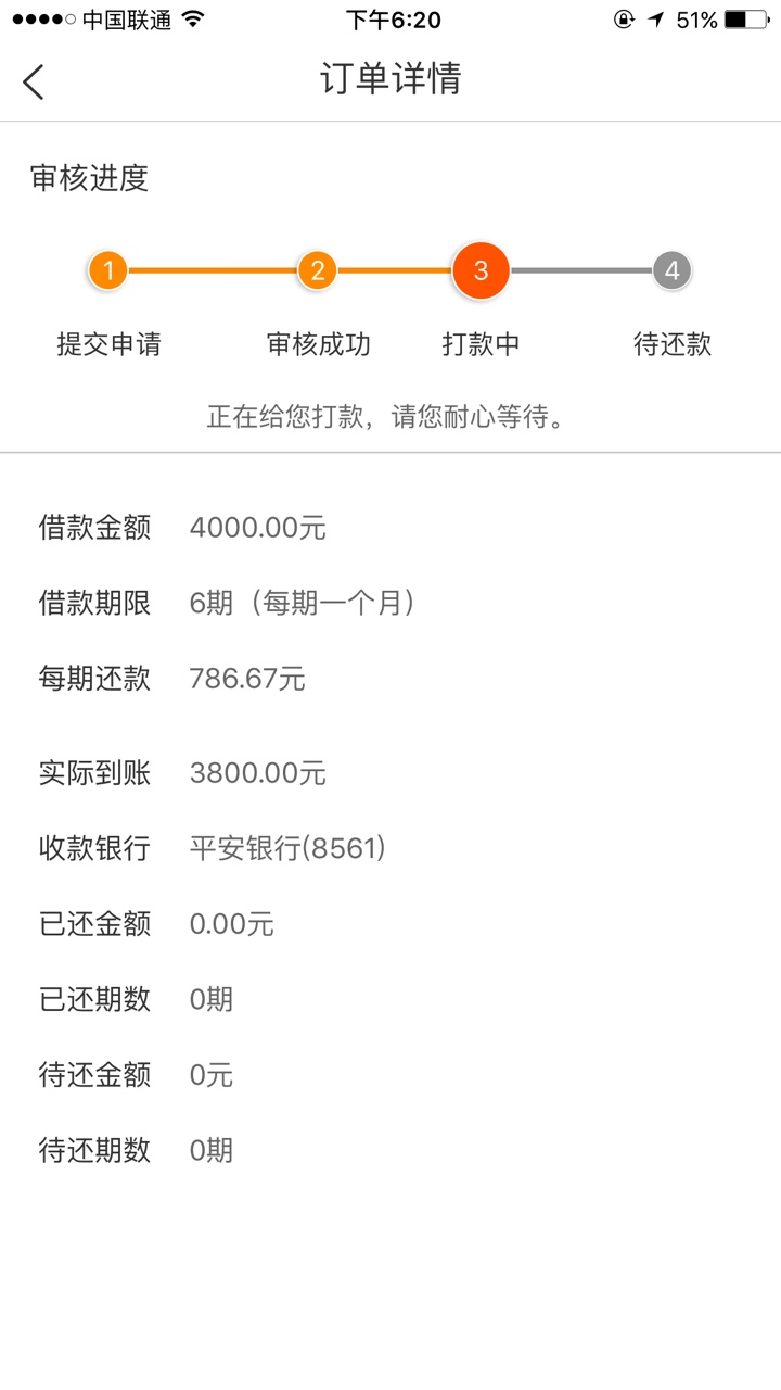 周周白条刚刚到账

8 / 作者:ly463497142 / 