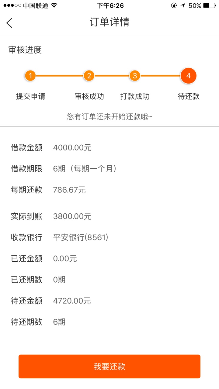 周周白条刚刚到账

37 / 作者:ly463497142 / 