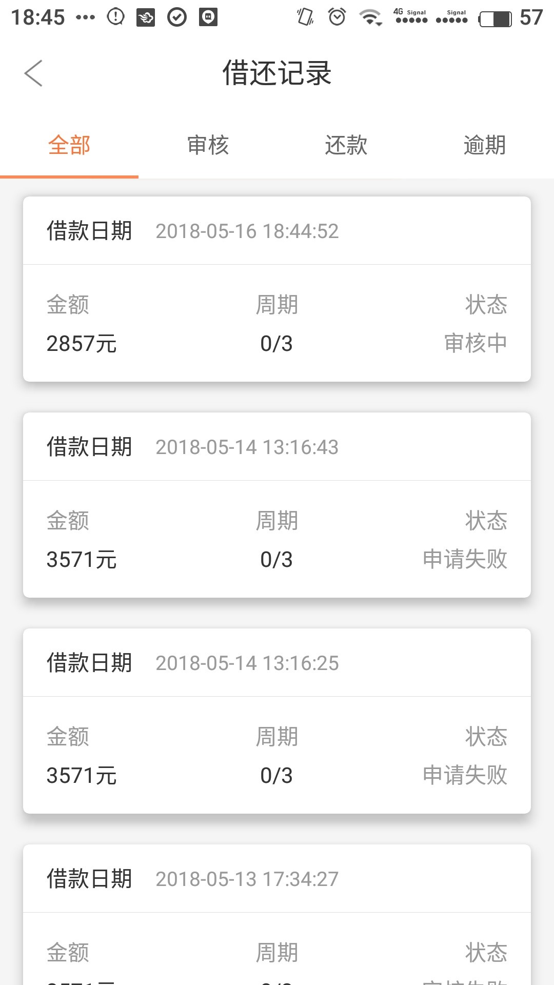 周转王不到半个小时到账了老哥们都去推吧 现在好像放水，不喜勿骂了 拒我两次83 / 作者:胜1882600 / 