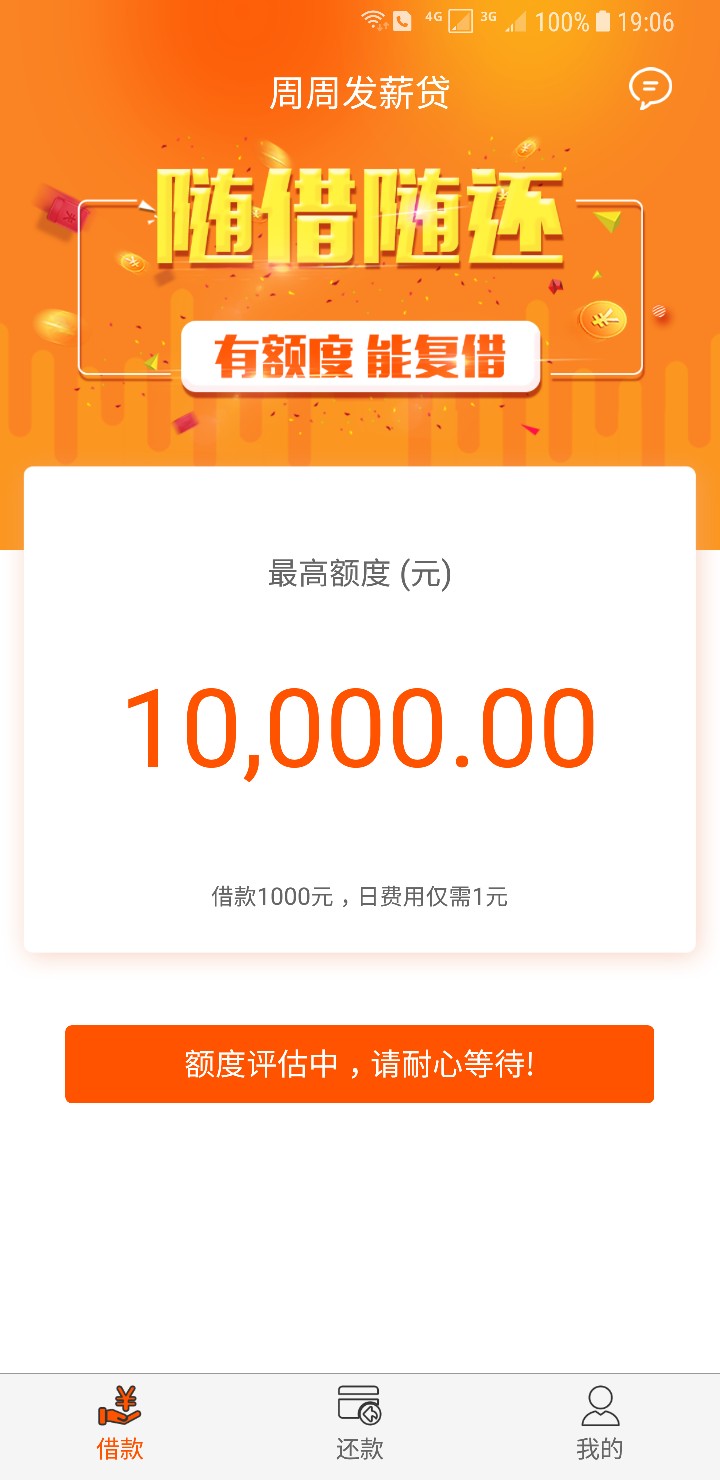 周周白条刚刚到账

90 / 作者:Sun桑尼 / 