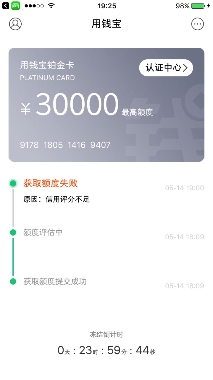 他想证明什么？38 / 作者:哥哥日常 / 