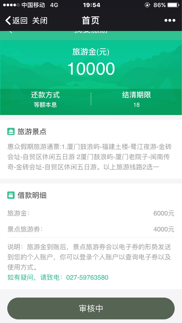 众祥商务感觉，坚持半小时不拒，就有戏，是这样吗？

30 / 作者:南天文 / 