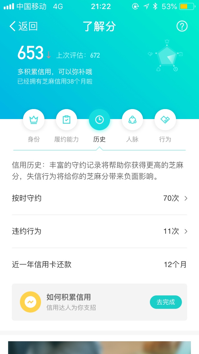 中赢金融下了14000到手13000不要问资质653狗分负面12条


30 / 作者:狮子歌歌 / 