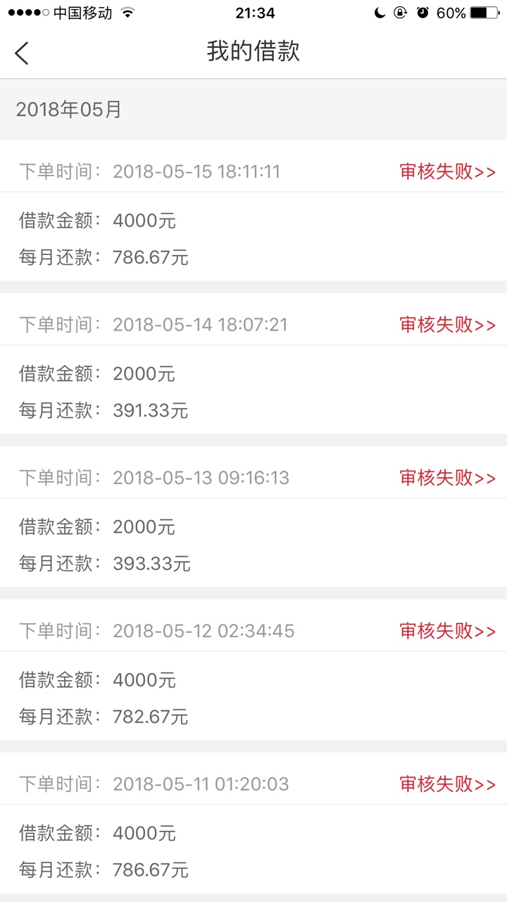 周周白条刚刚到账

84 / 作者:易天佳 / 