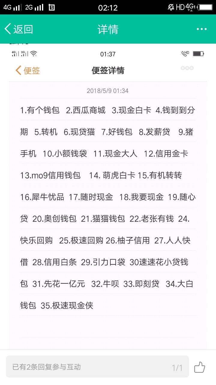 老铁们给我出出注意啊？信用卡逾期快十年了，六年就说要起诉我，到现在也不来，49 / 作者:青城浪子 / 