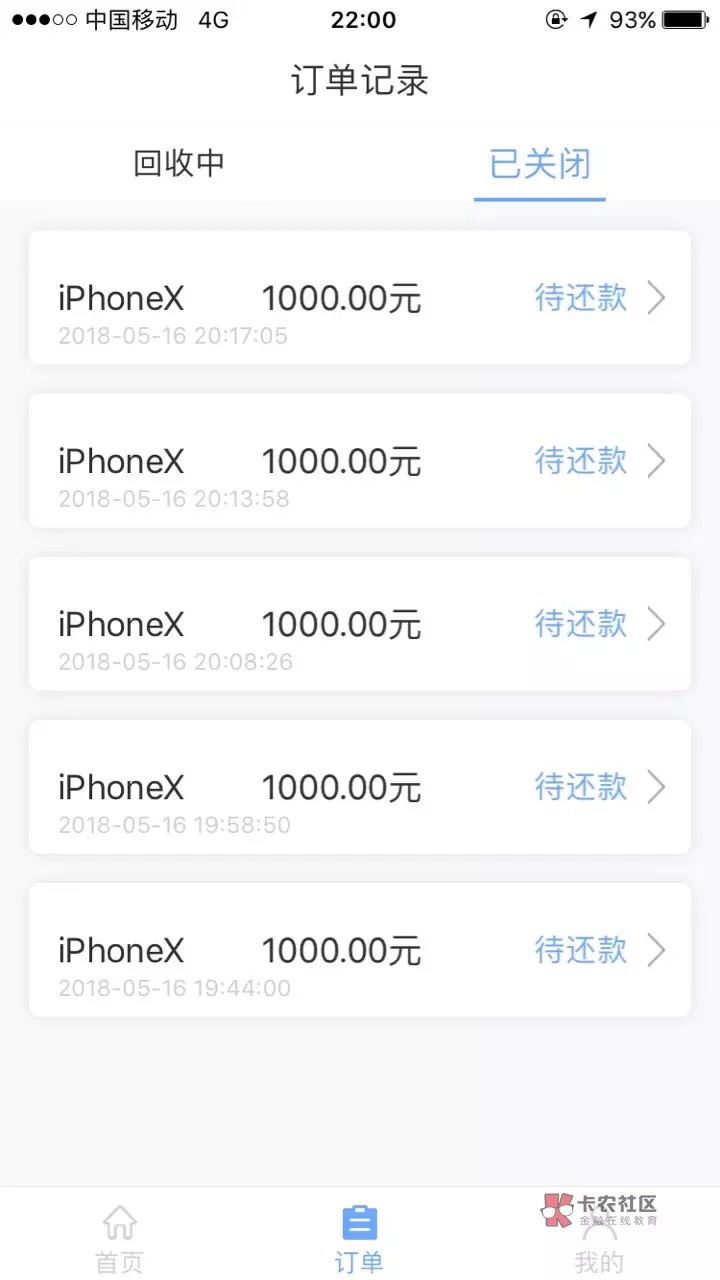 有机，居然过了2000元，是不是搞错了……两个1000。98 / 作者:ucngcjgfbhe / 