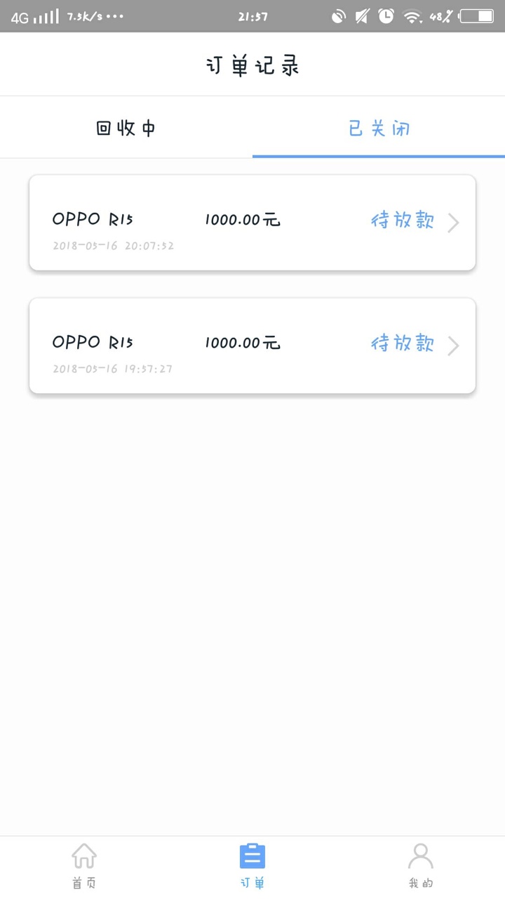 有机，居然过了2000元，是不是搞错了……两个1000。30 / 作者:ucngcjgfbhe / 