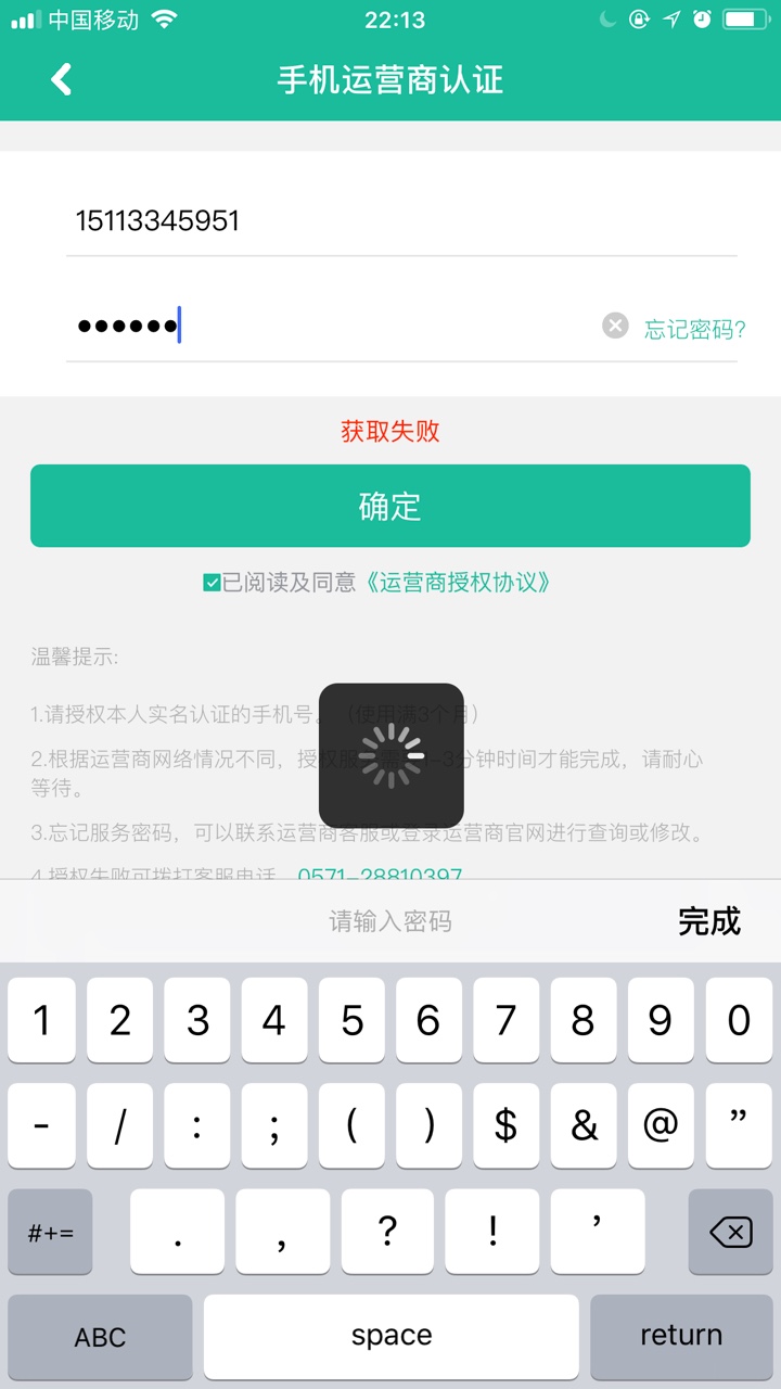 帮你富靠谱不？跟风申请，直播求过


14 / 作者:哦楷模 / 