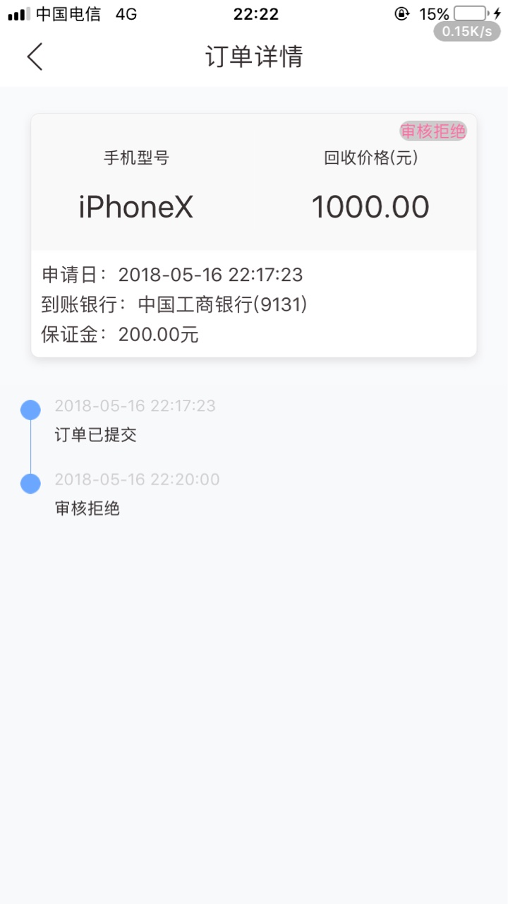 有机这tm是故障么。到账这么多



2 / 作者:Vi蚊子 / 