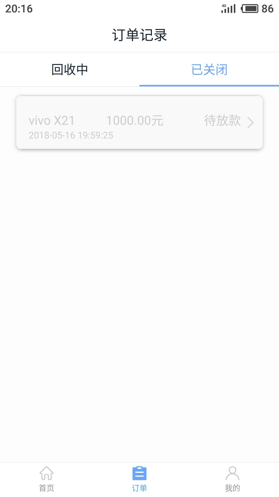 有机，居然过了2000元，是不是搞错了……两个1000。27 / 作者:王于兴师 / 